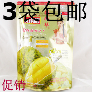  【泰国进口】榴的华 金枕头榴莲干100g 北京4皇冠店 劲爆3袋包邮