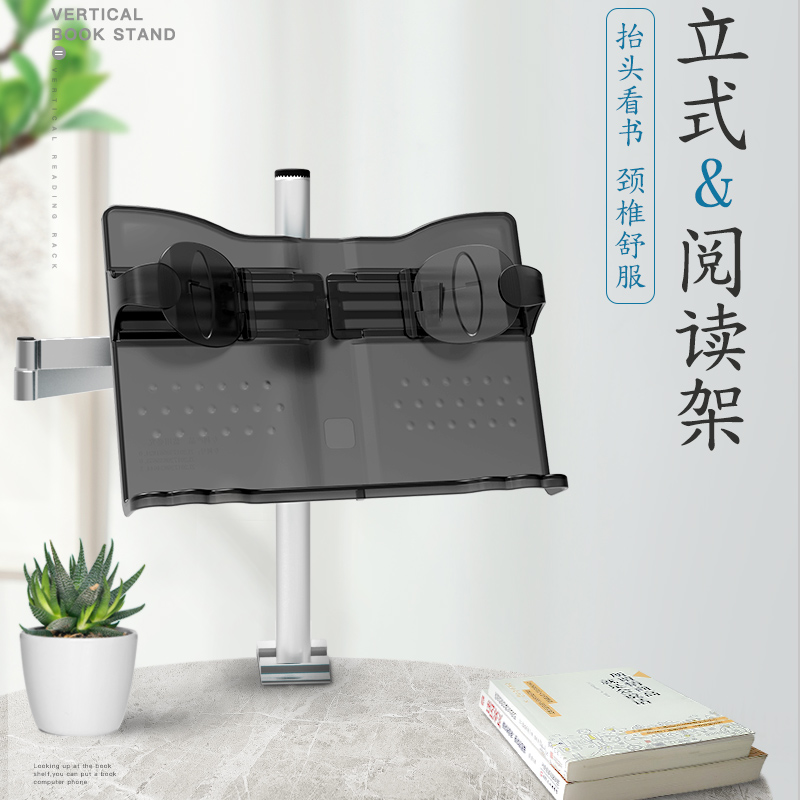 貓太子書立閱讀架成人兒童讀書架桌面夾桌款樂譜架小孩擡頭看書架伸縮單手翻書架夾書器升降懶人支架多功能架在類目 電子詞典/電紙書/文化用品, 收納/陳列用品, 書立/閱讀架中 - 來自Buy2taobao.com提供專業的淘寶代購服務