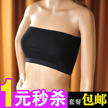 2013 new summer Modal Cotton Bra chest wrapped small white halter vest lady bottoming shirt