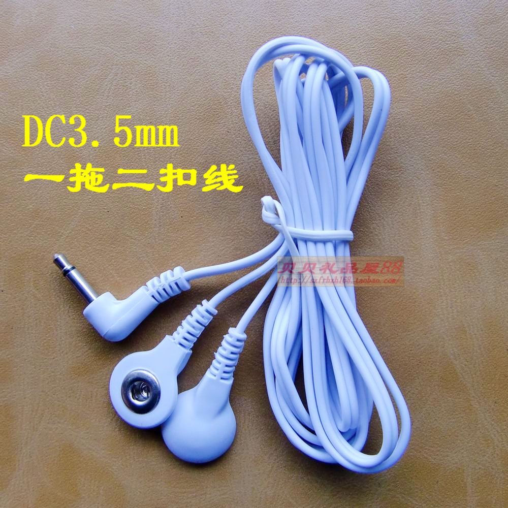 DC3.5MM 电极线 纽扣式导线 按摩仪配件一出二扣线|msdalam kategori Penjagaan diri/kesihatan/peralatan urut, Semua jenis aksesori, aksesori peralatan rumah penjagaan kesihatan, Lain-lain aksesori peralatan penjagaan kesihatan rumah - dari Buy2taobao.com untuk memberikan perkhidmatan ejen Taobao profesional membeli