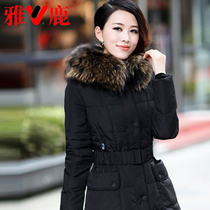 莫纳丽达 冬装韩版中长款修身白鸭绒<em>羽绒服</em>_淘