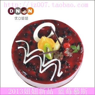 荆州沙市妞妞西饼店 蓝莓慕斯 蛋糕免费配送 荆