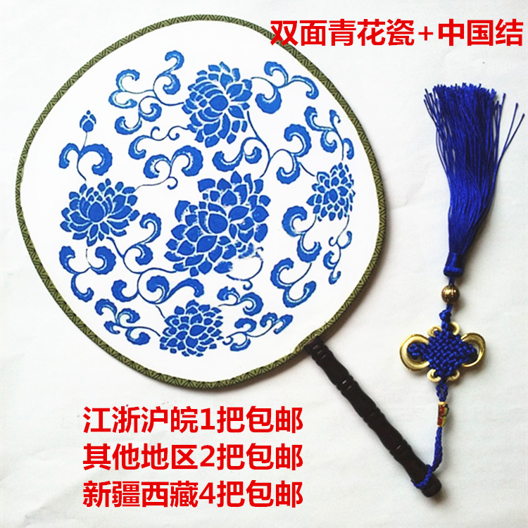 Jiangnan Dance fan Two-sided court circular fan classical Craft fan Blue and white porcelain blue Dancing fanin the Home Daily , Fan/Mini Fan/Fitting/Ice pad/Ice stickers , Fan category - from Buy2taobao.com to provide professional Taobao agent buy service