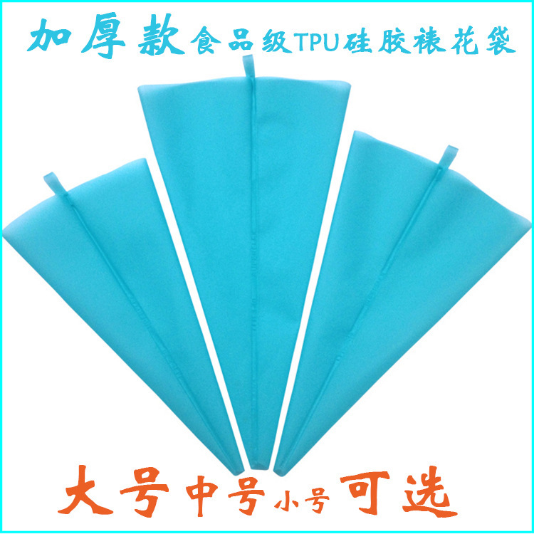 烘焙工具 食品级tpu硅胶挤花袋 奶油蛋糕裱花袋模具 大中小号可选在类目 厨房/烹饪用具, 烧烤/烘焙用具, 烧烤架炉/烧烤DIY用具, 其它烧烤用品中 - 来自Buy2taobao.com提供专业的淘宝代购服务