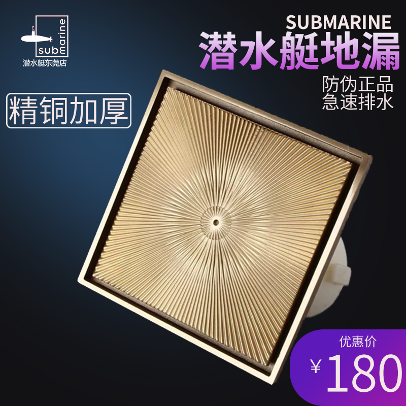 官方防臭芯全铜加厚旗舰店正品淋浴房卫生间15cm大排量地漏|msdalam kategori keluarga memasang ibu, kelengkapan peribadi, longkang lantai - dari Buy2taobao.com untuk memberikan perkhidmatan ejen Taobao profesional membeli