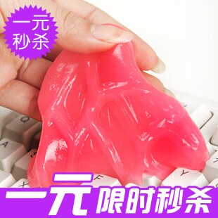 清洁胶 去尘胶键盘清洁泥汽车夹缝死角好帮手清洁软胶