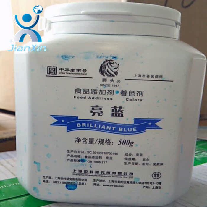 上海 狮头牌 食用色素粉末 食品添加剂 着色剂 亮蓝85% 500克在类目 粮油米面/南北干货/调味品, 烘焙原料/辅料/食品添加剂-新, 食品添加剂, 食用色素中 - 来自Buy2taobao.com提供专业的淘宝代购服务