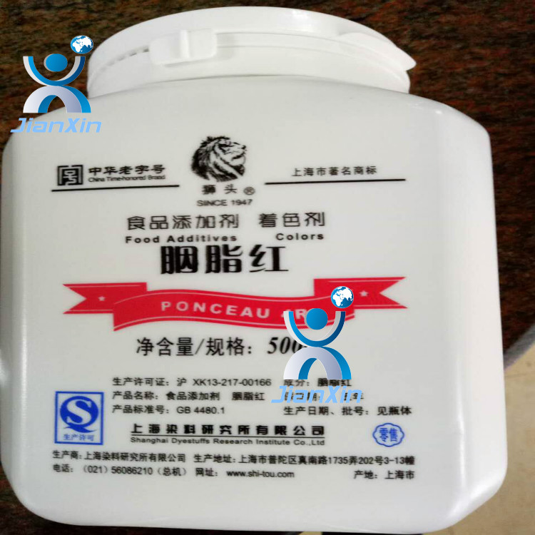 上海狮头牌 食用色素粉末 食品添加剂 着色剂 胭脂红 500克在类目 粮油米面/南北干货/调味品, 烘焙原料/辅料/食品添加剂-新, 食品添加剂, 食用色素中 - 来自Buy2taobao.com提供专业的淘宝代购服务