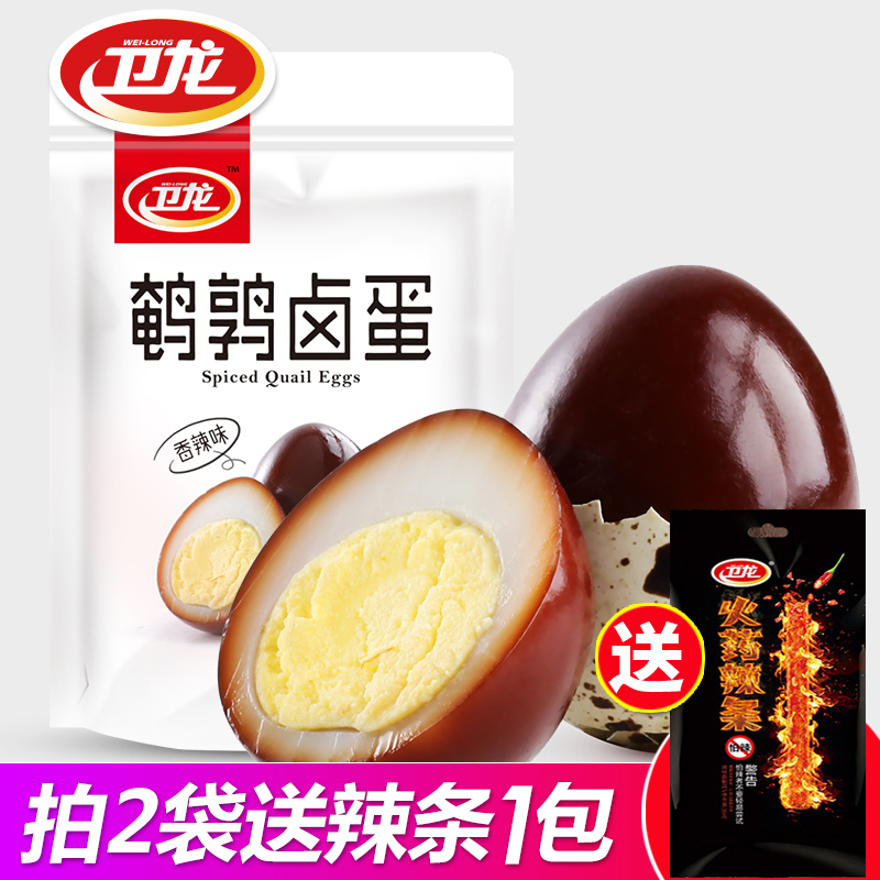 卫龙鹌鹑蛋卤蛋128g零食小吃卤味香卤铁蛋特产熟食美食包邮在类目 零食/坚果/特产, 山核桃/坚果/炒货, 其它中 - 来自Buy2taobao.com提供专业的淘宝代购服务