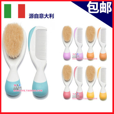 意大利chicco智高婴儿羊毛梳子软头刷宝宝梳发刷套装去头垢胎癣刷