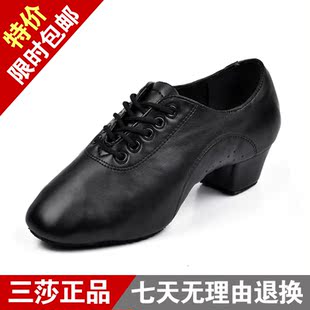  成人拉丁舞鞋 中跟 软底 儿童拉丁舞鞋 男童舞蹈鞋交谊舞鞋练功鞋