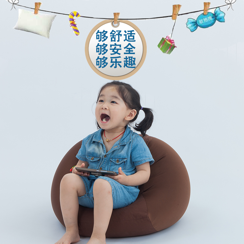 兒童小沙發豆袋懶人沙發迷妳 寶寶孩子 幼兒園座椅可拆洗嬰兒矮凳在類目 住宅傢俱, 沙發類, 兒童沙發中 - 來自Buy2taobao.com提供專業的淘寶代購服務