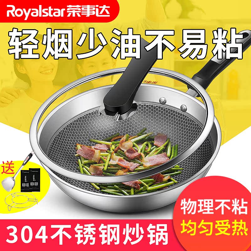 Rongshida multi-function Wok 304 Stainless steel non-stick cookware household Saucepan Electromagnetic furnace Gas currencyin the Kitchen/Cooking utensils , Cooking utensils , Cookware/Pot/Kettle , Wok category - from Buy2taobao.com to provide professional Taobao agent buy service