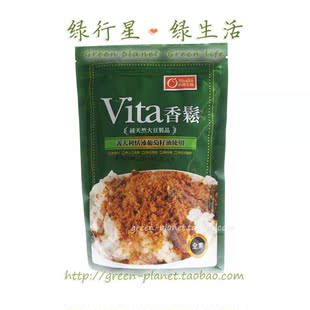  Vita香松 寿司料理 非转基因 进口美食 调味料理 大豆制品 纯 素