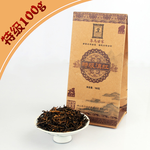  茶马世家 云南红茶 特级滇红茶 工夫红茶  有买有送 包邮特价