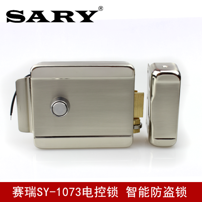 SY-1073 防水雙鎖頭電鍍拉鎳滑輪電控鎖 出租屋防盜門電控鎖在類目 基礎建材, 家用五金, 鎖具, 電子門鎖中 - 來自Buy2taobao.com提供專業的淘寶代購服務