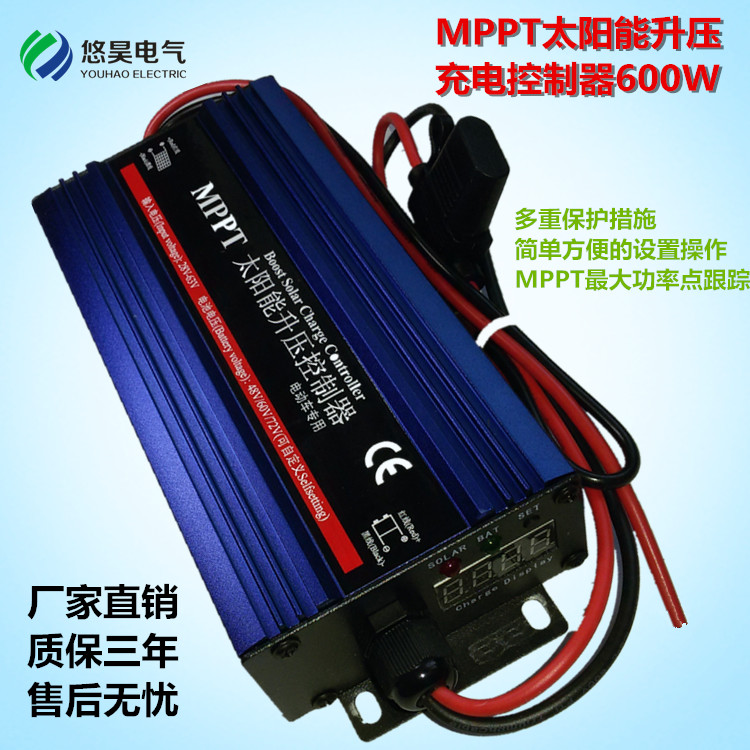 solar energy Boost controller MPPT Solar electric car charger 600W high-power 48V60V72Vin the Hardware/Tool , Solar , Solar Charger category - from Buy2taobao.com to provide professional Taobao agent buy service
