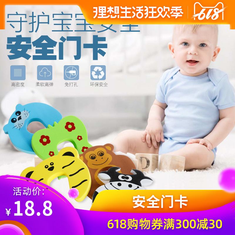 挡门器 门塞 防关门门档门阻 卡门房门防夹手关门 门缝止关器防风在类目 尿片/洗护/喂哺/推车床, 防撞/提醒/安全/保护, 安全门卡中 - 来自Buy2taobao.com提供专业的淘宝代购服务
