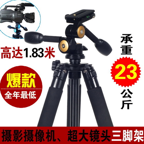 2013超强超稳特制承重王摄影摄像机专用三脚架三维云台1.83米新品|ruв категории Цифровые аксессуары, зеркальные/один электрический фотокамера аксессуары, штатив/держатель, штатив - от Buy2taobao.com для оказания профессиональной услуги покупки агента Taobao