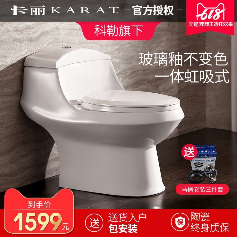 科勒旗下品牌卡丽连体抽水马桶防臭节水一体座便器静音虹吸坐便器在类目 家装主材, 卫浴用品, 坐便器, 普通坐便器中 - 来自Buy2taobao.com提供专业的淘宝代购服务