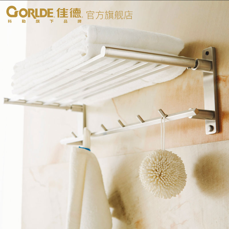 科勒旗下品牌佳德不锈钢毛巾架拉丝浴室五金挂件置物架双层浴巾架在类目 家装主材, 卫浴用品, 卫浴五金/挂件, 浴巾架/毛巾架中 - 来自Buy2taobao.com提供专业的淘宝代购服务