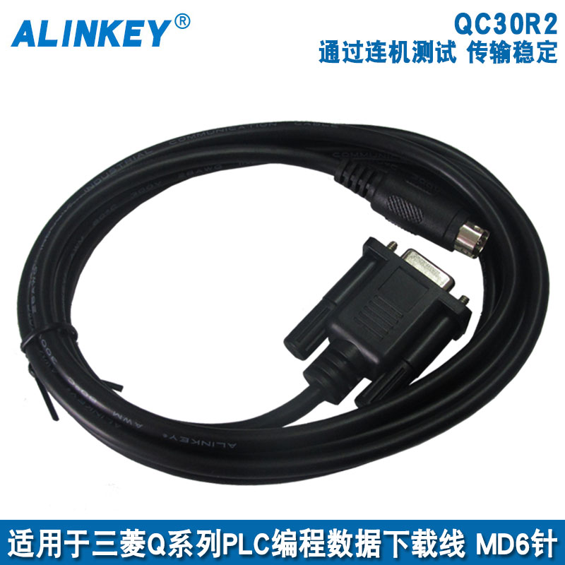 ALINKEY QC30R2 三菱Q系列PLC编程电缆数据下载线 RS232串口转6针|ruв категории Цифровые аксессуары, рынок электронных компонентов, катанки/линия типа, линия связи - от Buy2taobao.com для оказания профессиональной услуги покупки агента Taobao