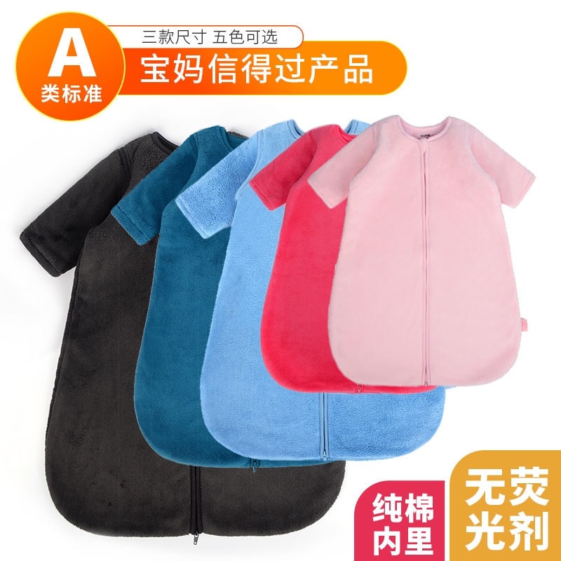 婴儿睡袋秋冬四季通用宝宝0-1-3岁薄款加厚纯棉春秋儿童防踢被神|ruв категории подгузник/шампунь/вскармливать/тележка кроватью, спальный мешок/мат/подушка/кровать, спальный мешок/анти - удар был - от Buy2taobao.com для оказания профессиональной услуги покупки агента Taobao