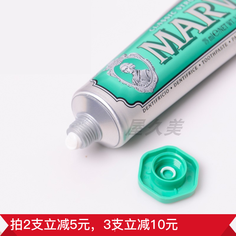 Italy marvis Mars toothpaste Mint To bad breath fresh tone skin whitening Scouring toothpaste 85ml largein the Care cleaners/Sanitary napkins/Paper/Aromatherapy , Shampoo bath/Personal cleanliness , Oral Care , Toothpaste category - from Buy2taobao.com to provide professional Taobao agent buy service