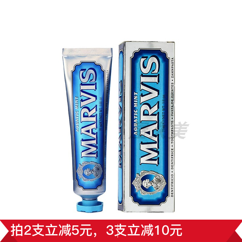 Italy marvis Mars Mint toothpaste Ocean blue fresh tone Brightening 85mlin the Care cleaners/Sanitary napkins/Paper/Aromatherapy , Shampoo bath/Personal cleanliness , Oral Care , Toothpaste category - from Buy2taobao.com to provide professional Taobao agent buy service