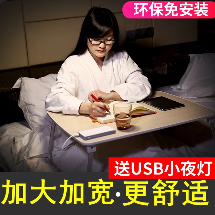 The bed Dinner tables pregnant woman Coffee table Foldable simple and easy household Patient Lazy table Sitting on the moon Dinner tables The bedin the Residential furniture , Tables , Computer Desk category - from Buy2taobao.com to provide professional Taobao agent buy service