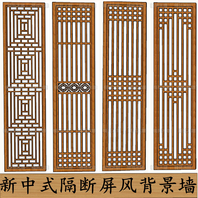 东阳木雕新中式屏风实木镂空花格隔断玄关门窗木格栅电视背景墙在类目 住宅家具, 屏风/花窗, 座屏中 - 来自Buy2taobao.com提供专业的淘宝代购服务