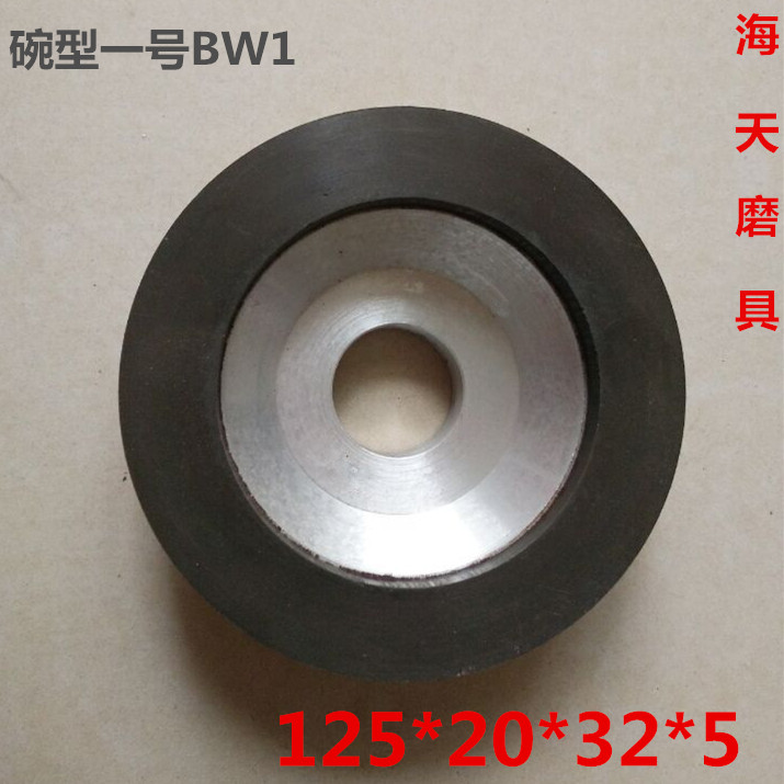 万能磨刀机树脂碗型金刚石砂轮片125*32*20*5磨雕刻刀/合金砂轮在类目 五金/工具, 电动工具, 磨刀机中 - 来自Buy2taobao.com提供专业的淘宝代购服务