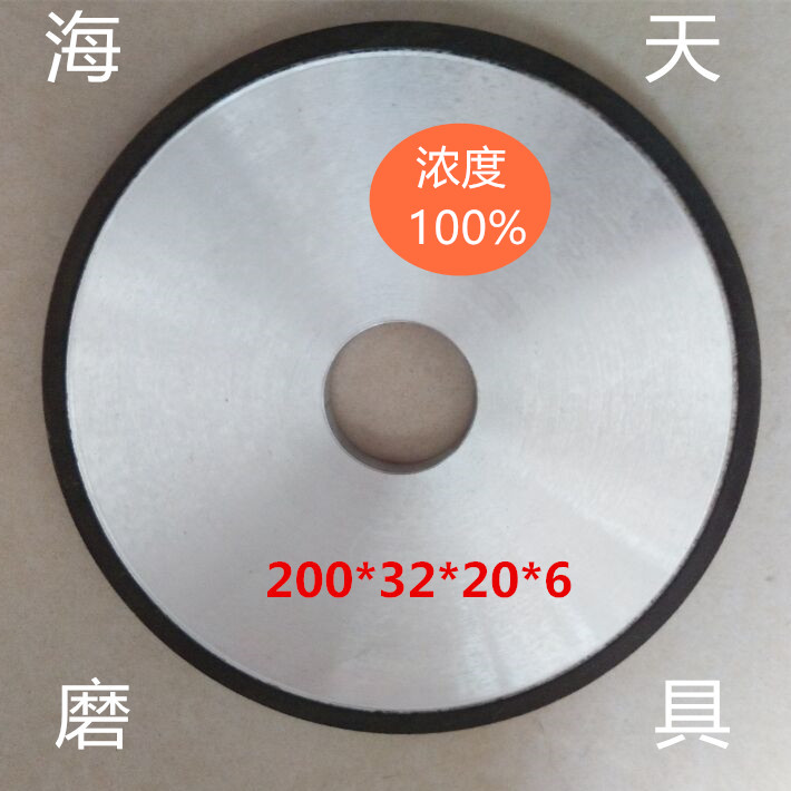 樹脂平行金剛石砂輪200*32*20*6研磨鎢鋼/瑪瑙/陶瓷/合金砂輪在類目 五金/工具, 電動工具, 磨刀機中 - 來自Buy2taobao.com提供專業的淘寶代購服務