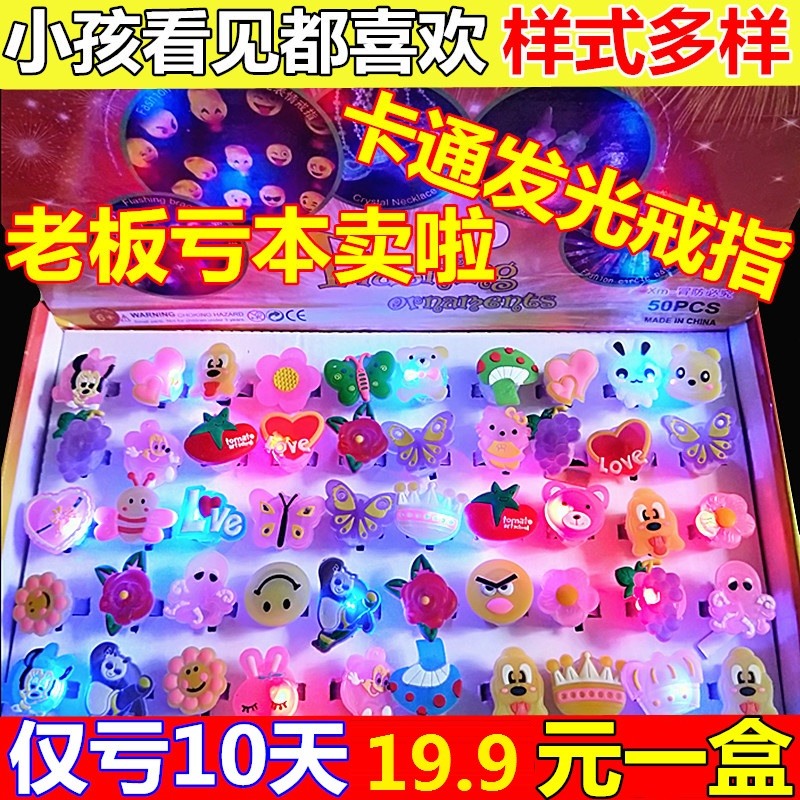 。兒童玩具批地攤風車獎品小孩夜光打氣閃燈幼兒園花環古怪夜市在類目 玩具/童車/益智/積木/模型, 電子/發光/充氣/整蠱玩具, 發光玩具中 - 來自Buy2taobao.com提供專業的淘寶代購服務