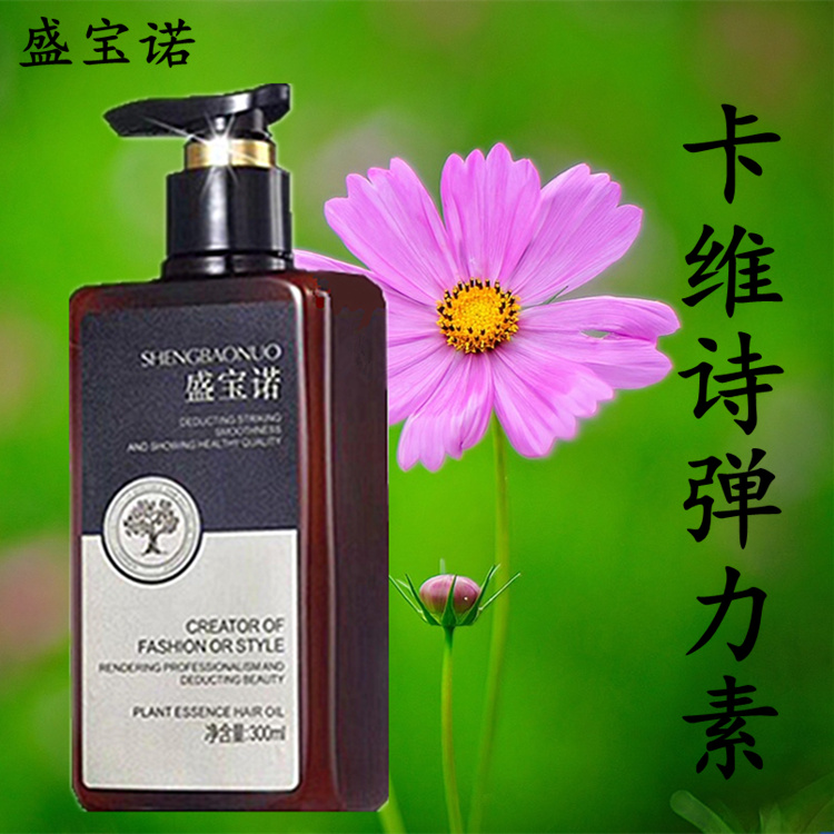 卡维诗卷发弹力素 保湿弹簧素护卷素免洗定型弹力精华持久护发在类目 美发护发/假发, 头发造型中 - 来自Buy2taobao.com提供专业的淘宝代购服务
