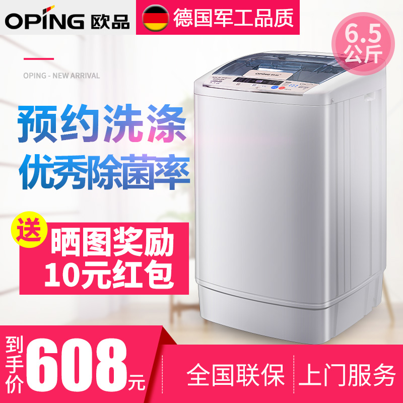 6.5 kg . European goods fully automatic Wave wheel Mini small-scale Washing machine household dormitory Special Offer Kg7 Student bedroom 6in the Large household appliances , Washing machine category - from Buy2taobao.com to provide professional Taobao agent buy service