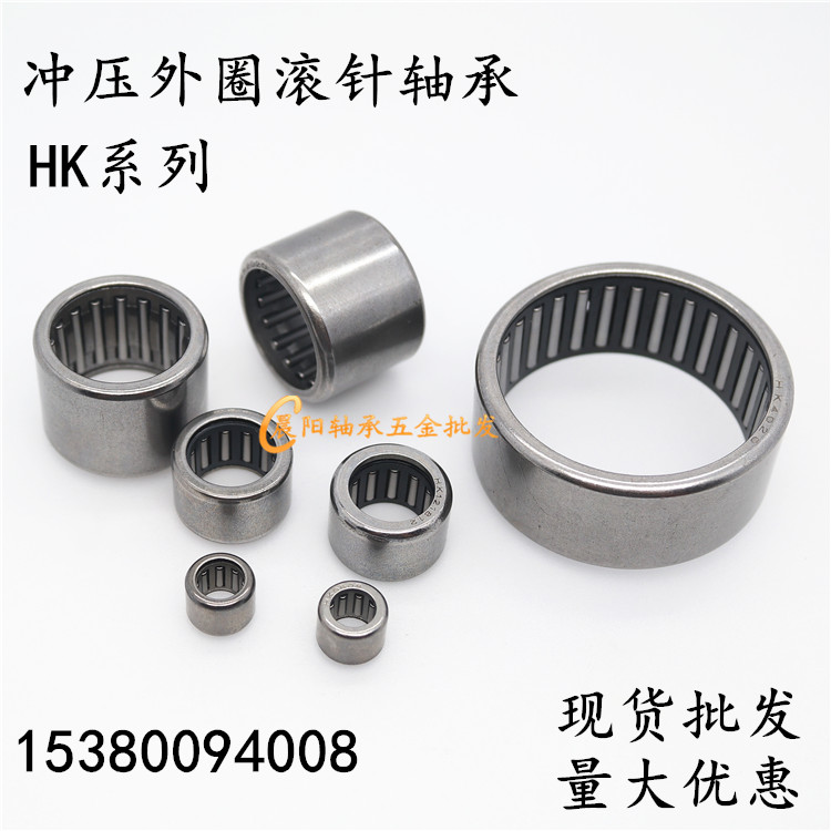 滚针轴承HK1416 通孔57941/14轴承 HK142016内径14外径20高度16mm|msdalam kategori perkakasan/alat, jentera perkakasan, rolling, Bearings jarum Roller - dari Buy2taobao.com untuk memberikan perkhidmatan ejen Taobao profesional membeli