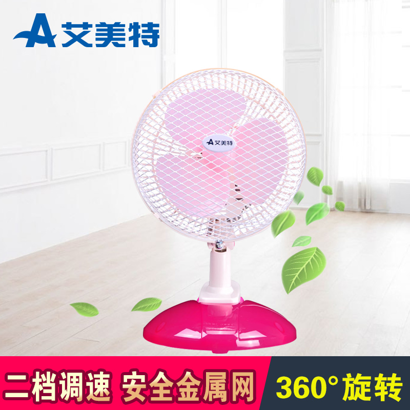 Emmett electric fan student Clamps Dual use FCW13 Vertical pole 360 rotate dormitory Office FC1813in the Electrical life , Fan category - from Buy2taobao.com to provide professional Taobao agent buy service