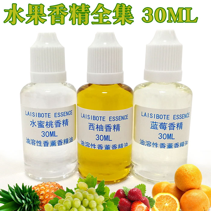 diy香水制作材料日化香精哈密瓜甜橙子蓝莓黄瓜水果味油溶性原料在类目 洗护清洁剂/卫生巾/纸/香薰, 香熏用品, 香熏香料中 - 来自Buy2taobao.com提供专业的淘宝代购服务