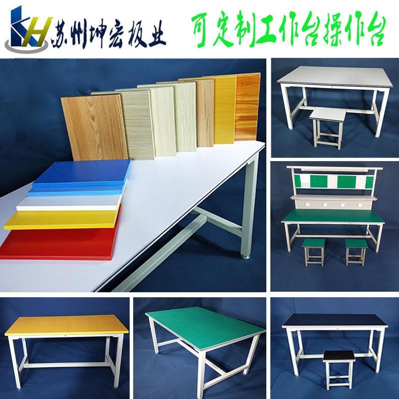 三聚氰胺板刨花板密度板工作台面板操作台面板餐桌面板免漆板定.|ruв категории основы строительных материалов, лист, меламин плита - от Buy2taobao.com для оказания профессиональной услуги покупки агента Taobao