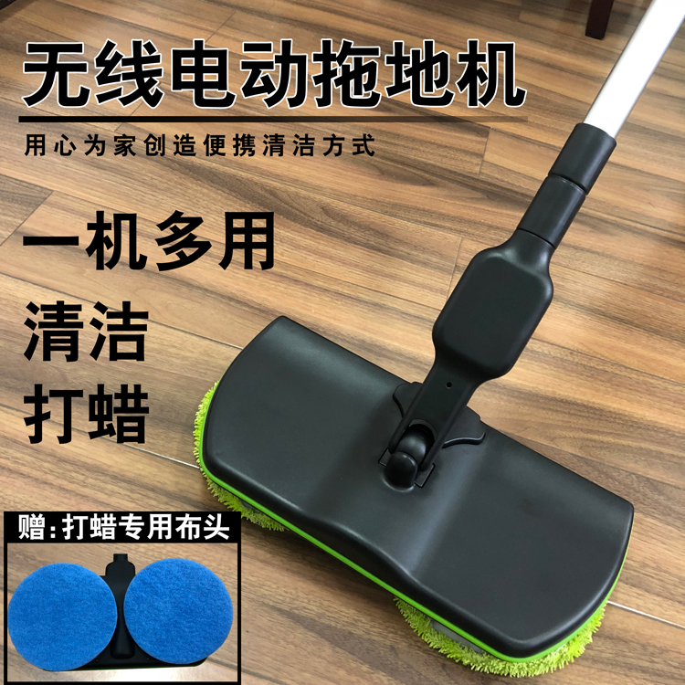 拖地神器家用无线电动旋转拖把木地板打蜡懒人自动打扫擦地机器人|ruв категории семья/личные чистящие средства, домашнюю работу/слово уборка посуды, вращающийся СС - от Buy2taobao.com для оказания профессиональной услуги покупки агента Taobao