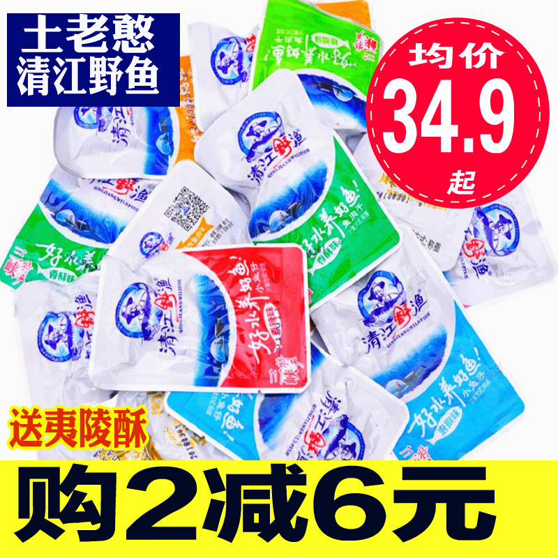土老憨清江野鱼小鱼仔鱼肉干清江野渔零食500g湖北昌三峡特产包邮|msdalam kategori makanan ringan/Nuts/Specialty, sotong/ikan kering/Bersedia untuk makan makanan laut, Bahawa makanan ringan ikan-makan - dari Buy2taobao.com untuk memberikan perkhidmatan ejen Taobao profesional membeli