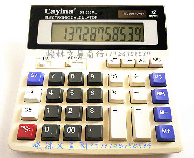 嘉亿能计算器/CayinaDS-200ML计算器12位计算器CA-837计算器在类目 电子词典/电纸书/文化用品, 计算器中 - 来自Buy2taobao.com提供专业的淘宝代购服务