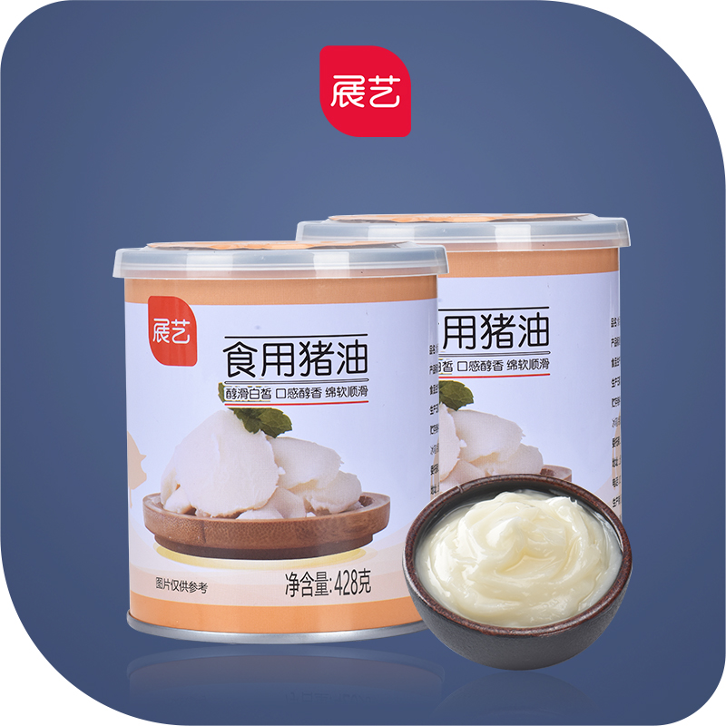 豬油食用豬板油精煉烘焙蛋黃酥428g乳化拌飯豬大油炒菜熟展藝豬油在類目 糧油米麪/南北乾貨/調味品, 食用油/調味油, 其它中 - 來自Buy2taobao.com提供專業的淘寶代購服務