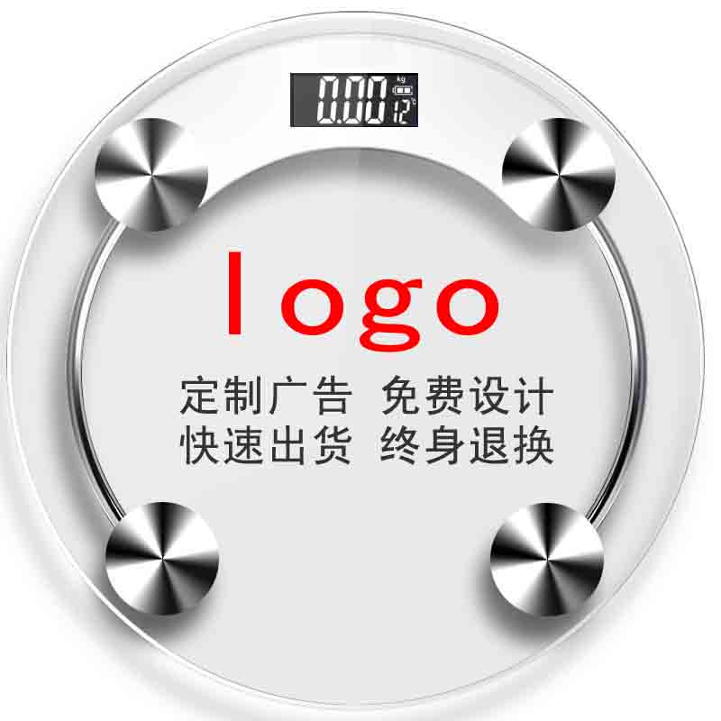 电子称体重秤家用电子秤人体秤体重称广告宣传礼品称定做定制logo|ruв категории личный уход/Здравоохранение/массажное оборудование, красоты/Body вспомогательные инструменты, весы/медицинские весы - от Buy2taobao.com для оказания профессиональной услуги покупки агента Taobao