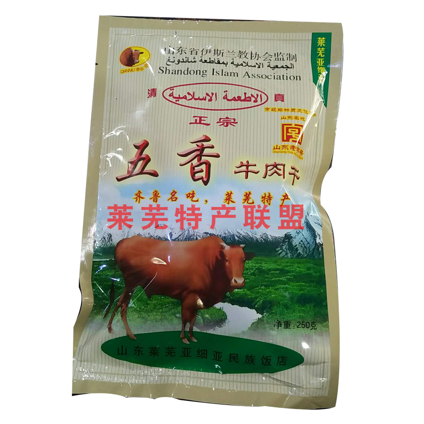 Asia Orthodox school Spiced beef 250g/88 element Provincein the Snacks/Nuts/Specialty , Beef jerky/Preserved pork/Lo Snacks , Beef category - from Buy2taobao.com to provide professional Taobao agent buy service