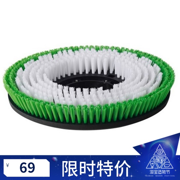 潔霸洗地機刷盤 17寸 地刷 硬毛 BF522 BF517 YL112-4G1J 200A2在類目 生活電器, 生活家電配件, 吸塵器/掃地機配件中 - 來自Buy2taobao.com提供專業的淘寶代購服務