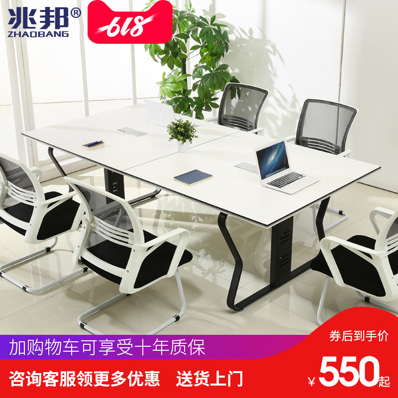 Zhaobang Conference Table Simplicity modern Long table Table workbench Meeting Room Front Negotiate Tables and chairs combinationin the Business/Office Furniture , Office Furniture , Desk , Conference table category - from Buy2taobao.com to provide professional Taobao agent buy service