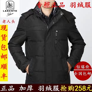  新款老人头中老年羽绒服加厚中长款男士羽绒服男外套正品男装清仓