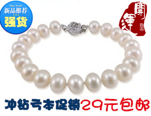  送妈妈最热卖7-8mm淡水天然珍珠手链强光女士项链29元包邮925银扣